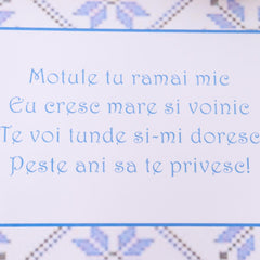 Set tavita pentru taiere mot baieti, model traditional, 6 piese, 35x20 cm, Recostore, REC1967/1